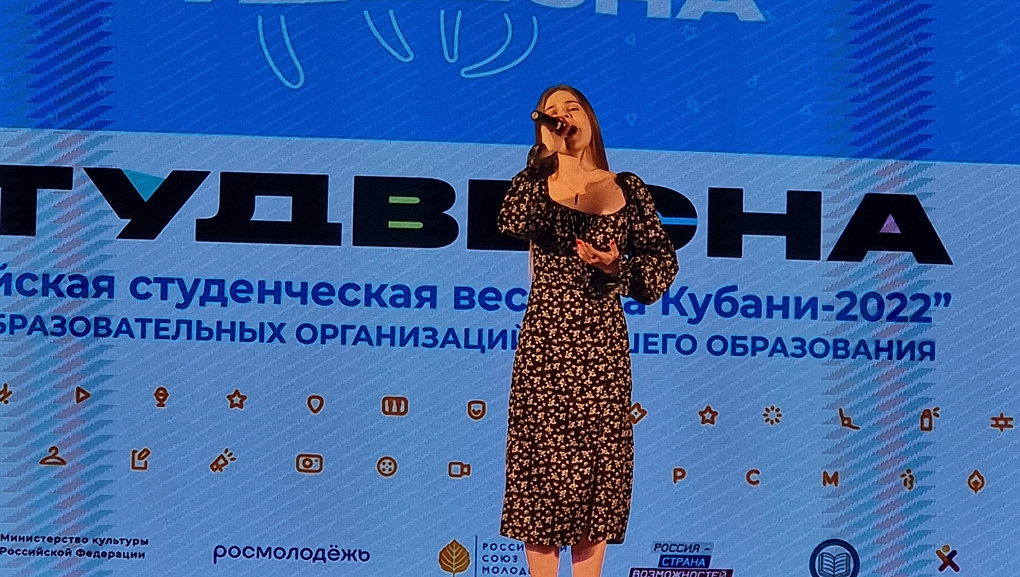Студвесна - 2022