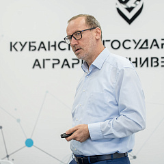  МГТУ им. Баумана и КубГАУ развивают сотрудничество в рамках программы «Приоритет 2030»