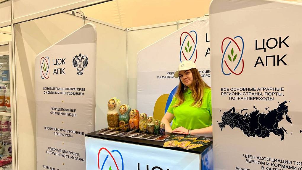 Кубанский ГАУ на открытии первого съезда Ассоциации «Народный фермер Кубани»