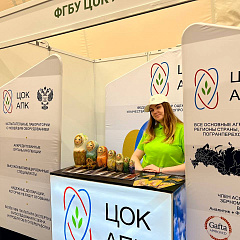 Кубанский ГАУ на открытии первого съезда Ассоциации «Народный фермер Кубани»