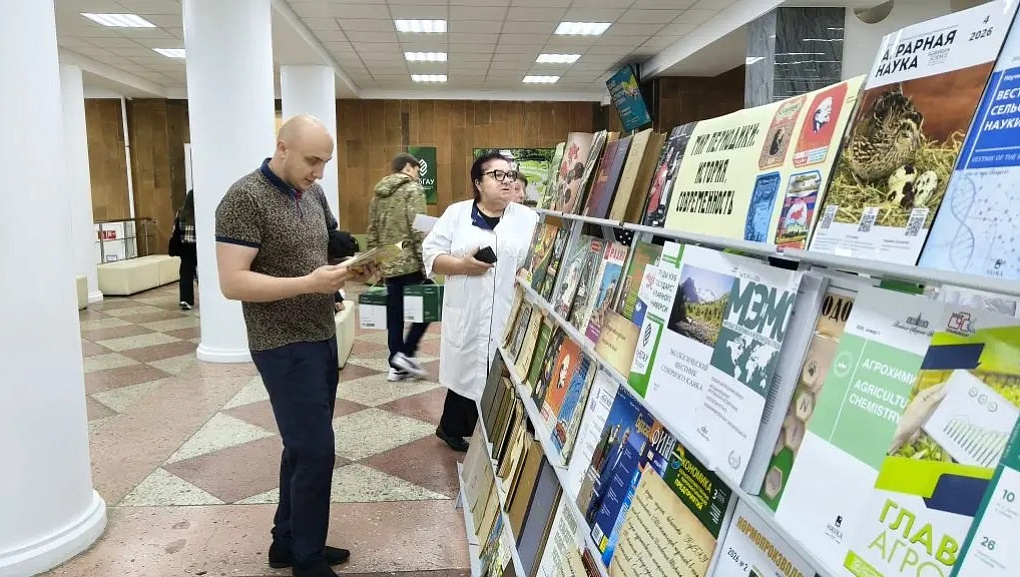 «Мир периодики» в Кубанском ГАУ