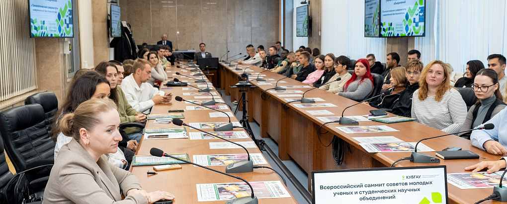 Наука в фокусе