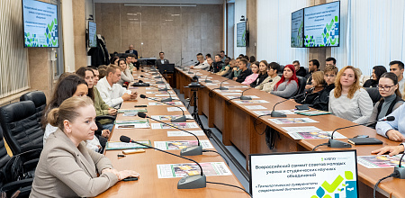 Наука в фокусе