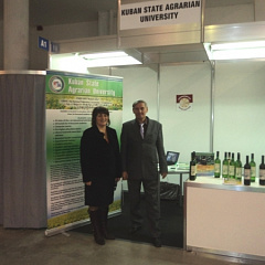 Софийский международный сельскохозяйственный форум