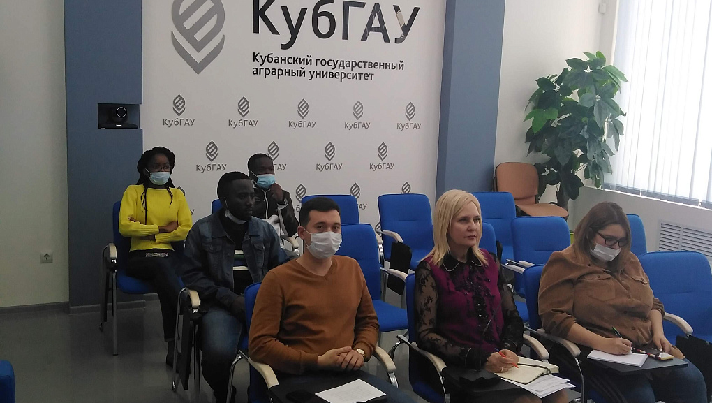 Кубанский ГАУ вошел в проект «Россия-Африка: через образование к карьере»