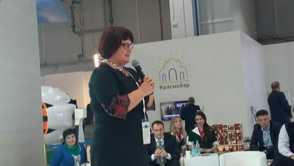 «Сочи – 2016»