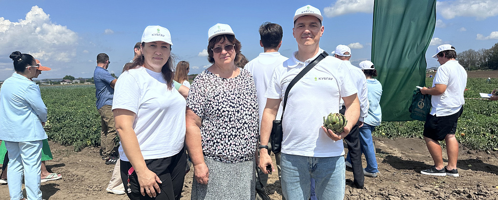 Делегация КубГАУ на Дне поля овощных и бахчевых культур