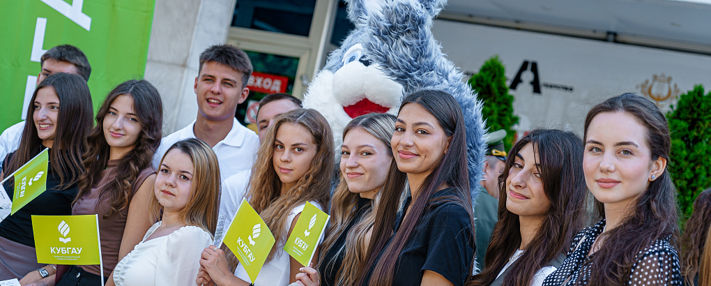 Добро пожаловать, первокурсник!