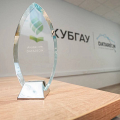 В КУБГАУ открылась лаборатория DATAREON