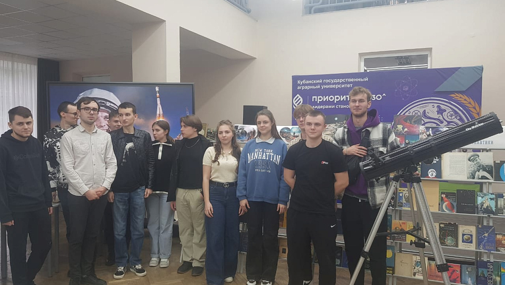 День космонавтики прошел в научной библиотеке  КубГАУ