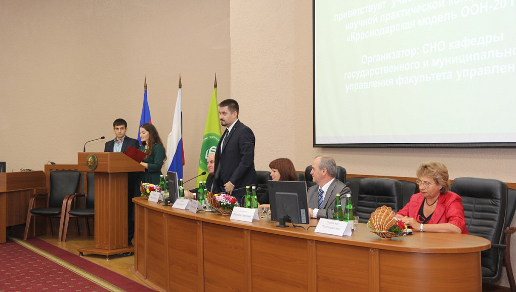 Final of "The Krasnodar model UN-2015"
