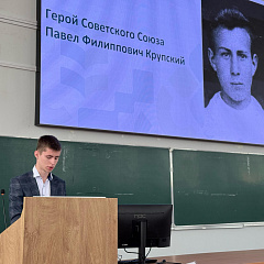 Правнуки Победы