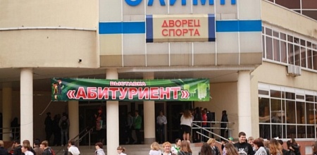 «Абитуриент-2012»