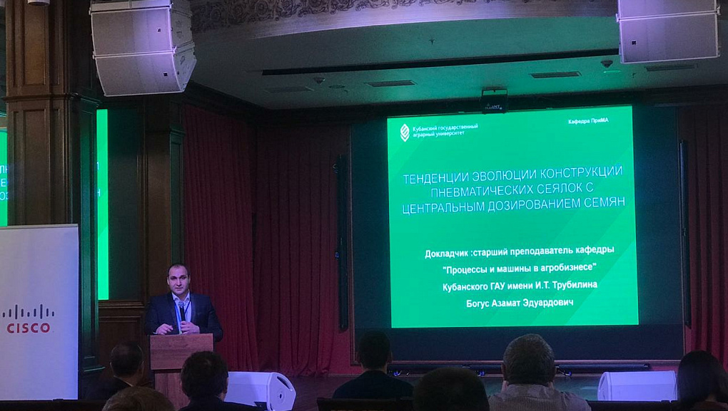 Техническое и технологическое развитие зерновой отрасли России