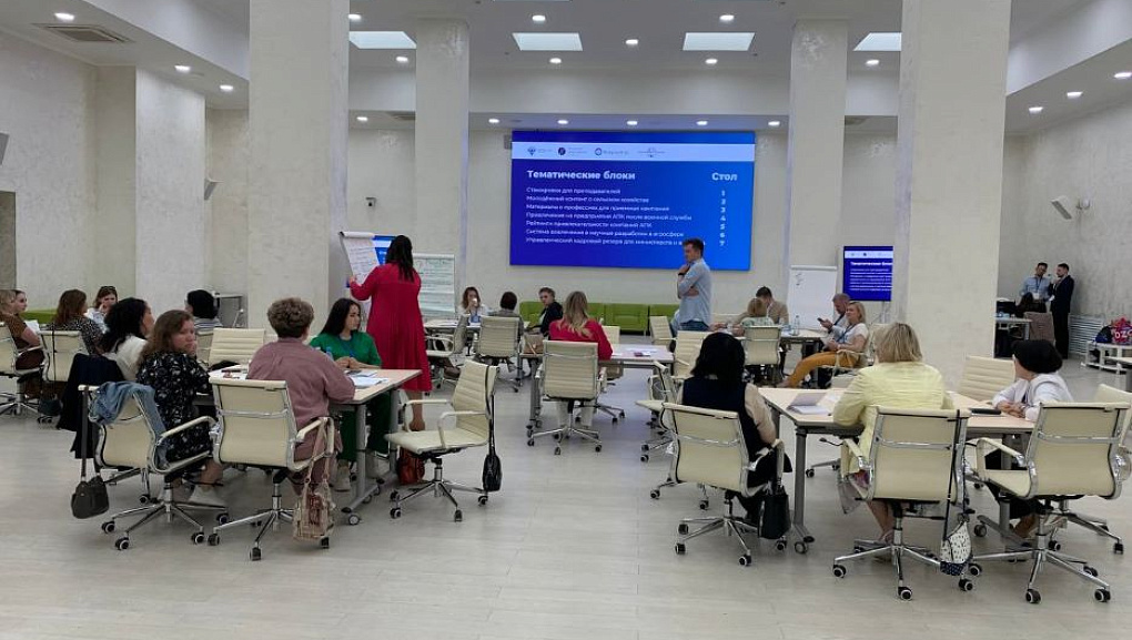 АГРО ПАС: проектно-аналитическая сессия агровузов