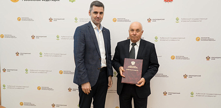 Признание труда и достижений ученых АПК