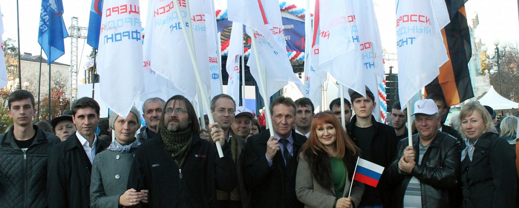 В День народного единства вместе!