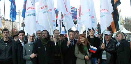 В День народного единства вместе!