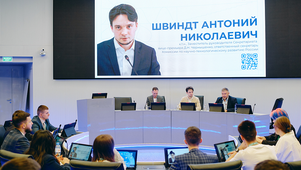 Студентка КубГАУ на Междисциплинарном образовательном форуме в Москве