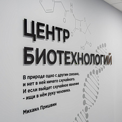 В КУБГАУ обсудили актуальные вызовы ветеринарии