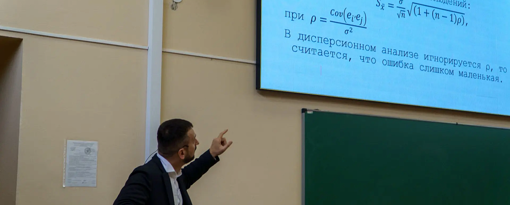 Предиктивная селекция и цифровые инструменты анализа данных: открытая лекция эксперта BreedEx в Кубанском ГАУ