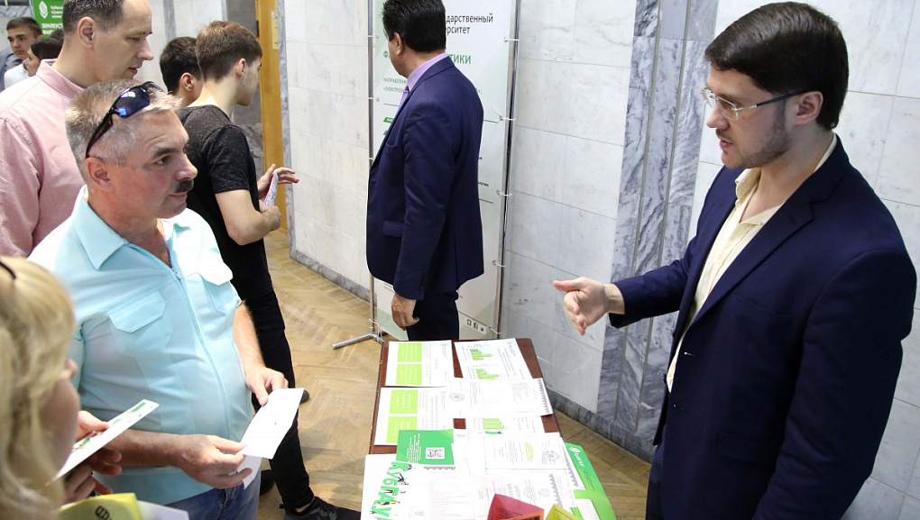 Университет встретил будущих студентов
