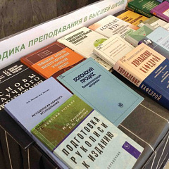 Школа молодого преподавателя: выпуск 2014