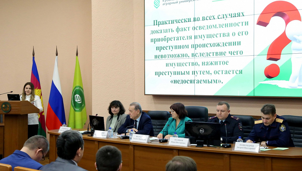 Студенты против коррупции
