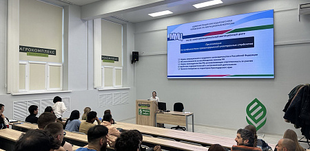 Информационная встреча иностранных обучающихся КубГАУ из арабских стран и Южной Америки