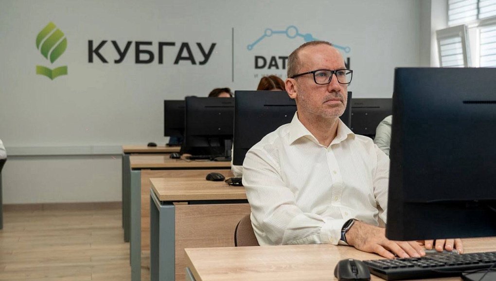В КУБГАУ открылась лаборатория DATAREON