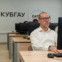 В КУБГАУ открылась лаборатория DATAREON