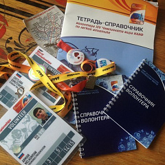 Волонтеры КубГАУ на чемпионате мира по легкой атлетике!