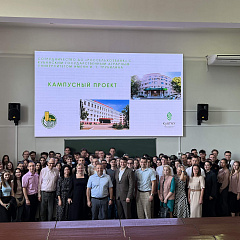 научный марафон от факультета «Финансы и кредит» 