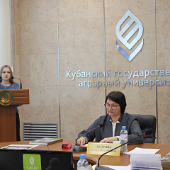 Международная конференция в стенах Кубанского ГАУ