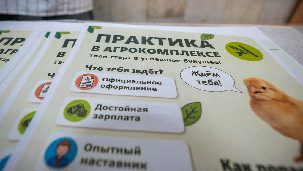 «День Агрокомплекса» в КУБГАУ 