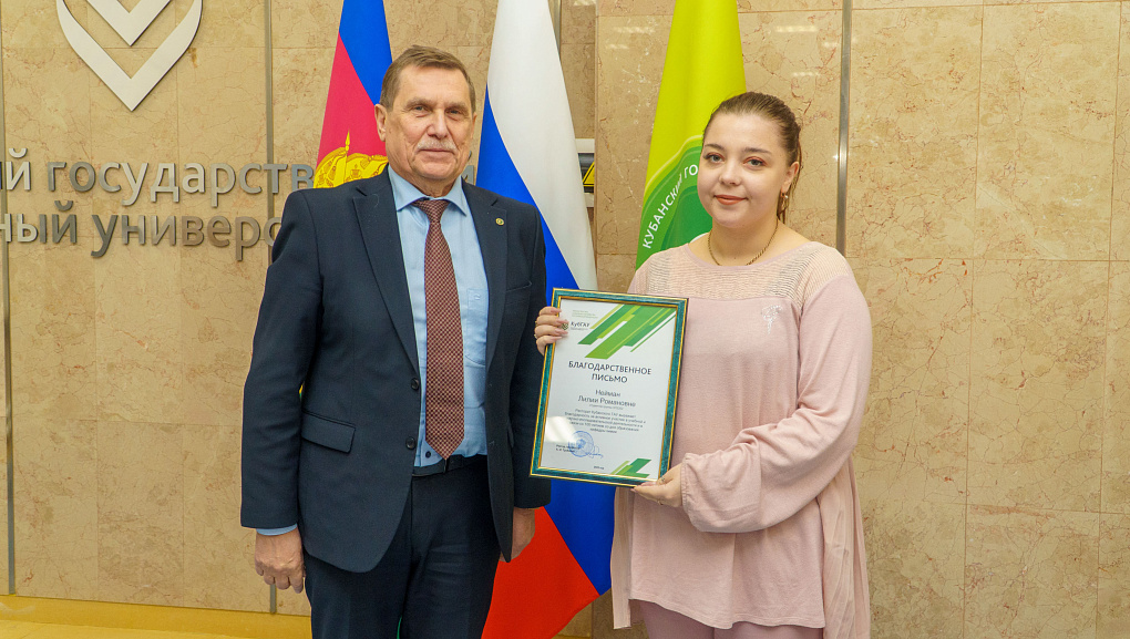 Кафедре химии 100 лет