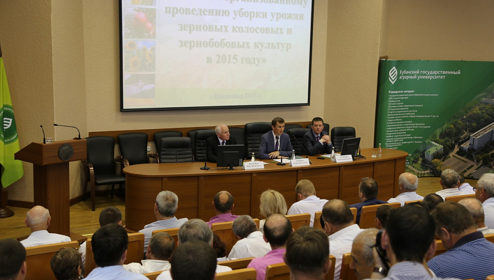 В Кубанском ГАУ прошло краевое совещание по уборке урожая