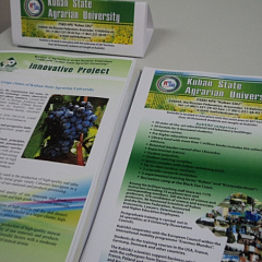 Софийский международный сельскохозяйственный форум