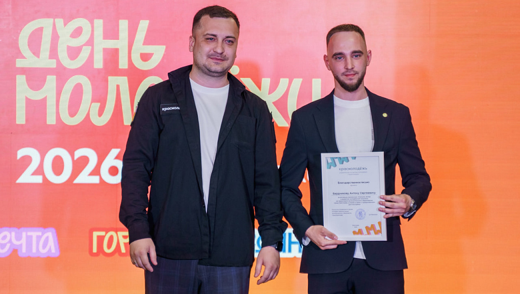 Кубанский ГАУ на Дне молодёжи