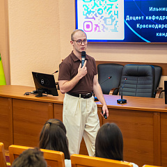 Лекция по интернет-безопасности