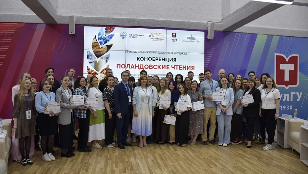 КубГАУ на Поландовских чтениях