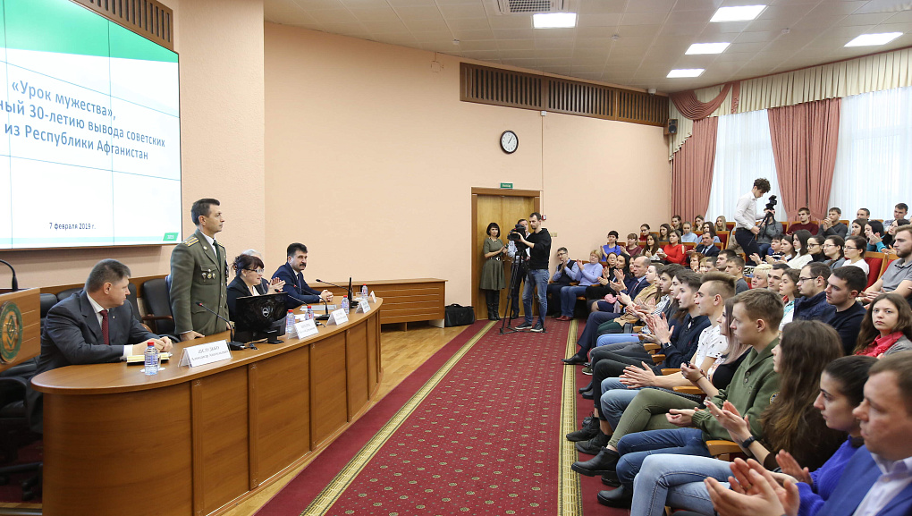 Урок мужества