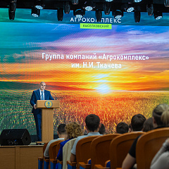 «День Агрокомплекса» в КУБГАУ 