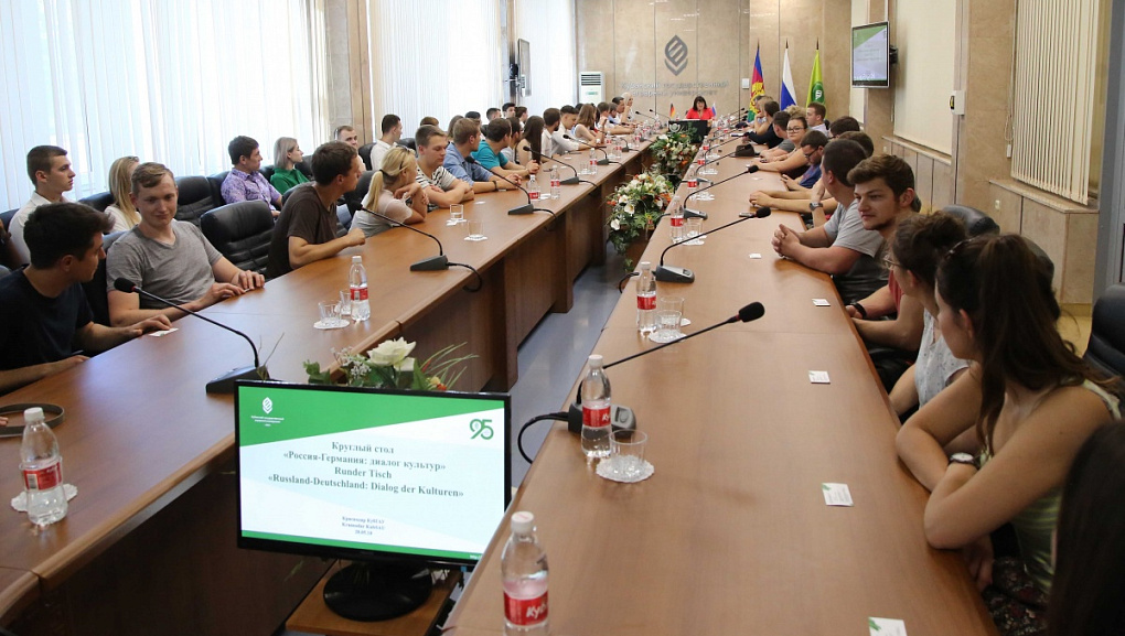 Kuban Hospitality for German Students