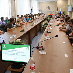 Kuban Hospitality for German Students