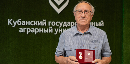 Профессор Кубанского ГАУ удостоен высокой краевой награды