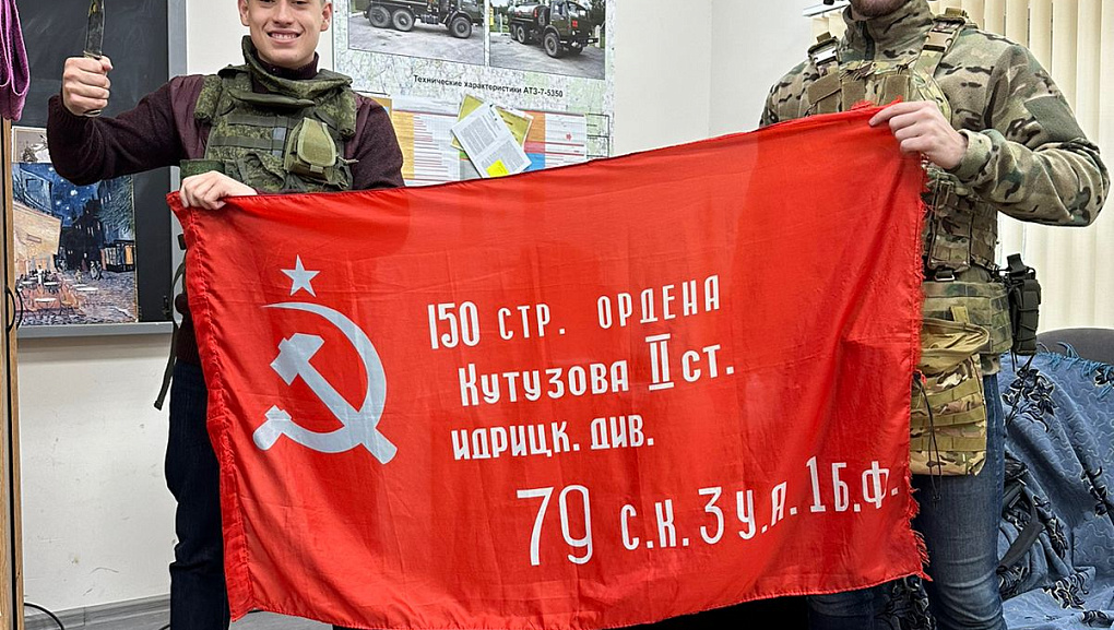 Во славу Отечество: равнение на подвиг!