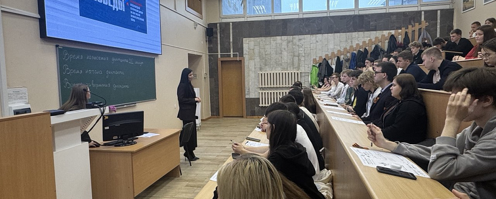 В КубГАУ написали «Диктант Победы»