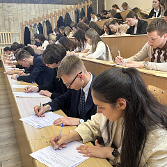  «Избирательный диктант»