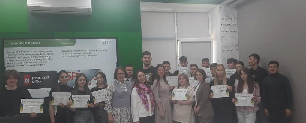 Семинар от Россельхозбанка: «Самозанятость. Начинающий инвестор»